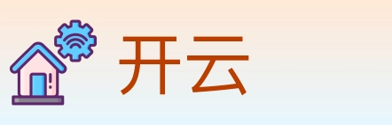 开云